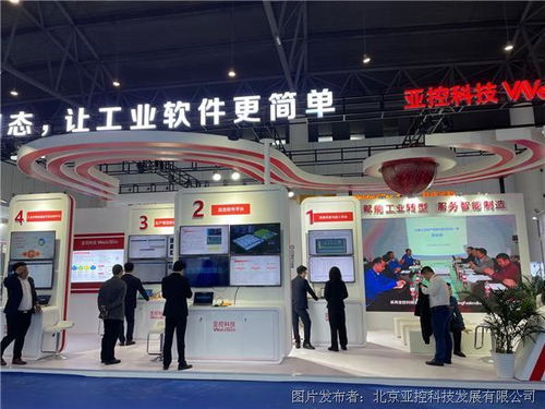亞控科技亮相成都工博會 以“組態(tài)”賦能，讓工業(yè)軟件開發(fā)更簡單