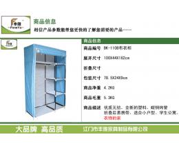 豐雅家具 以智能家居賦能加盟生態，開啟家居新零售未來
