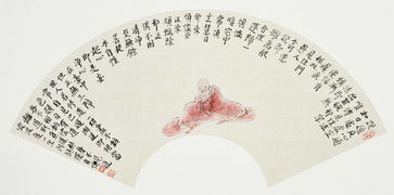 筆墨風流 蔚然大觀——虞衛毅先生書法創作及理論研究簡論